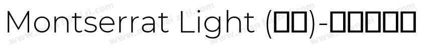 Montserrat Light (正文)字体转换